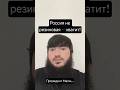 Президент Мали сбежал в Россию как думаете? #алибакаев #мали #украина #россия #война #сво #кавказ