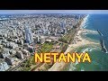 Заехали в город Нетания 7-й по численности, Израиль 2017  Netanya Israel 2017