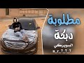 دبكه طربيه _ مطلوبة بقوة 2023