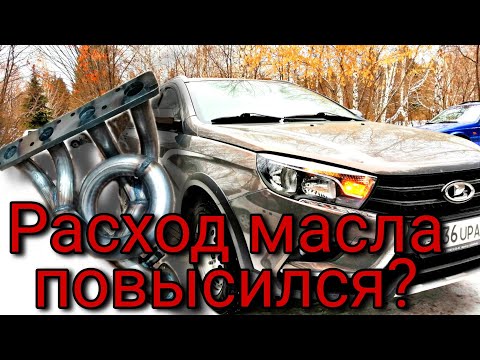 Лада Веста ДВС стал жрать масло после удаления катализатора?