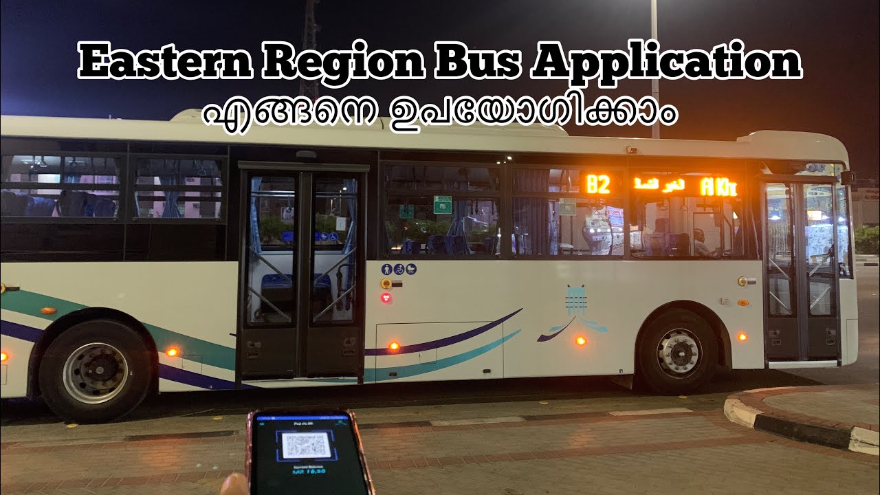 Saptco New Eastern Region Bhs/ How to download and Use app /All you nees to know