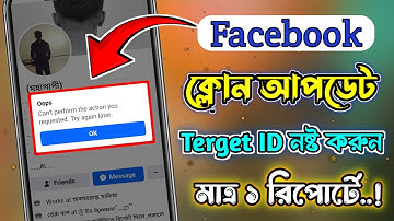 Today facebook clone update || Pretending report update tricks 2023 || Technical Safo