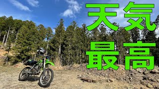 天気もいいのでKLX250でON-OFFソロツーリングへ！[ゆうTV/YouTV] - YouTube