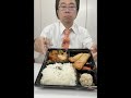 有野がソロランチ