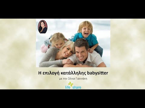 Νέοι Γονείς &