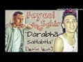 فيصل الصغير يرد على أيمن سرحاني  ضربها صاحبها  Faycel Sghir Aymen Serhani Darabha Sahbha  2018