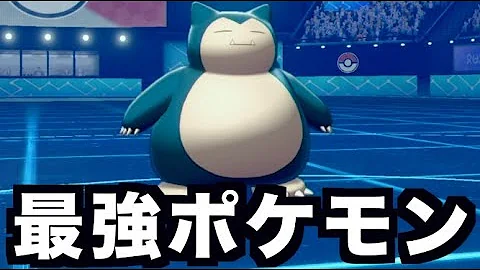 はじめしゃちょーポケモン Mp3