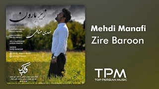 Vignette de la vidéo "Mehdi Manafi - Zire Baroon (مهدی منافی - زیر بارون)"