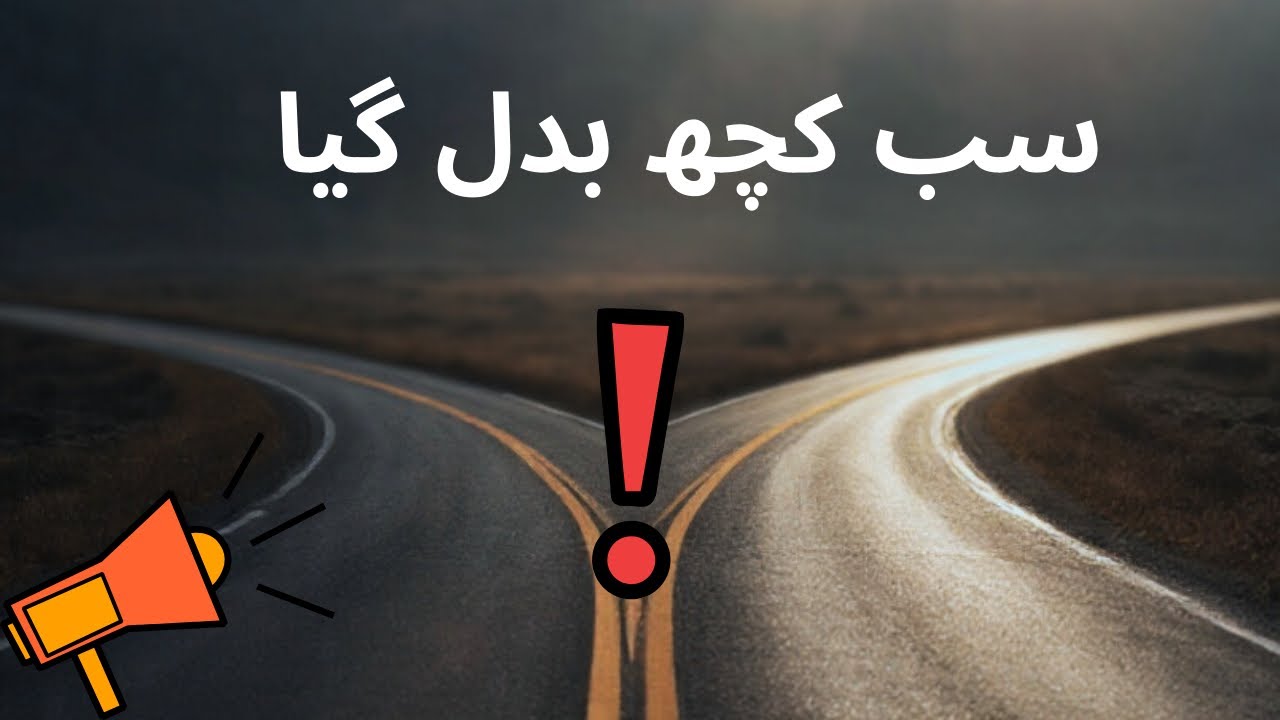 One Decision That Changed History | A Silent Catastrophe