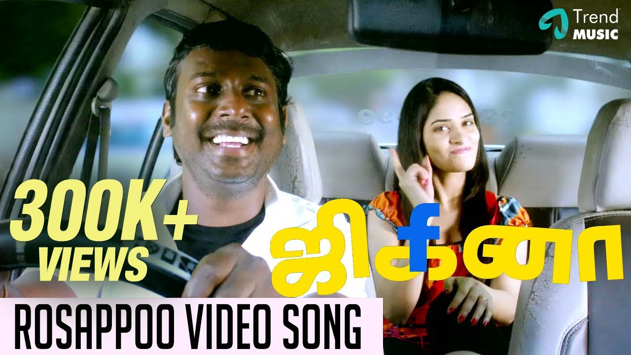 Jigina  New Tamil Movie  Rosappoo  Video Song