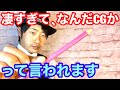 【種明かし】これより凄い消失マジックはありません