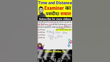 Time and Distance #speed #distance #maths #modestmaths #ssc #railway #bank #alp #shorts #rrb