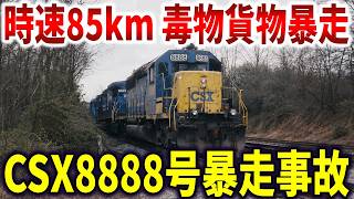 The Engineer Stepped Off the Locomotive: The Truth Behind the CSX 8888 Incident, Where an Unmanne...