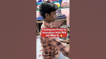 Powerpoint में Animation लगाना सीखें। #powerpoint #animation #microsoft #office #viral #shortsfeed