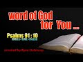 The Bible Words Psalms 91 : 10 - Sinhala+Tamil+English - Word of God - T...