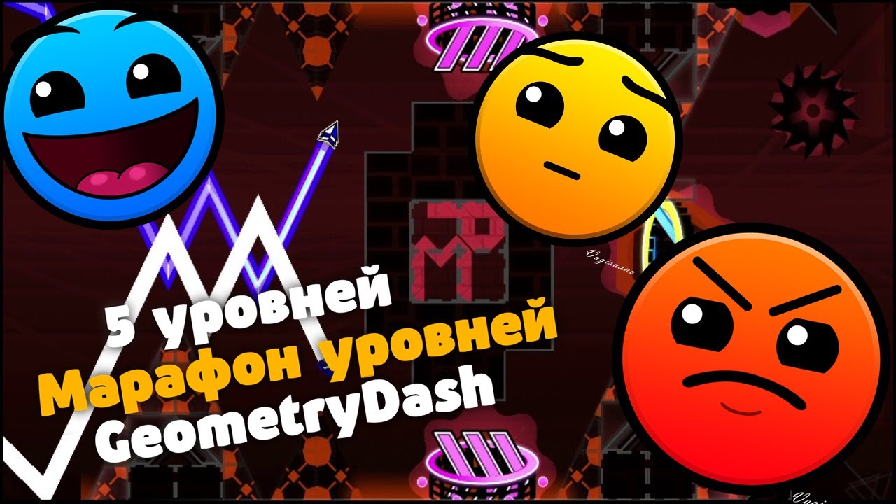 Генератор уровней geometry dash