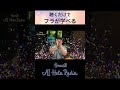 Huuui!!! AI Hula Radioとは！？