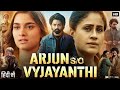 Arjun Son Of Vyjayanthi Full Movie In Hindi Dubbed 2025 Kalyan Ram Vijayashanti Review Facts Arjun Son Of Vyjayanthi Full Movie In Hindi Dubbed 2025 Kalyan Ram Vijayashanti Review Facts