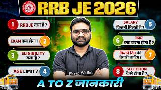 RRB JE 2026 Notification कब आएगा? | Syllabus | Exam Pattern | Job Profile | Salary | RRB JE 2026