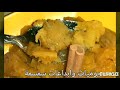 طريقة عمل البطاطا مشوية ومسلوقة بشكل وطعم مختلف وجديد 