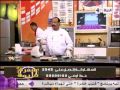 برنامج سفرة دايمة الشيف شربيني حلقة 17 2 2013 