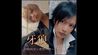 牙狼 GOLD STORM 翔 op EMERGE~漆黒の翼~ / JAM project cover 【オリジナルMV】
