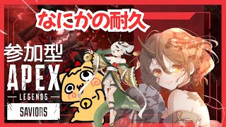 10000pt耐久【＃APEX】【＃Vtuber / 遊狸かなな】