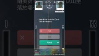 知識王live Ptt 懶人包資訊整理 1 蘋果健康咬一口