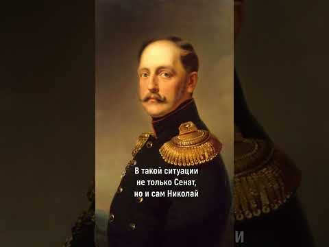 Восстание декабристов 1825 года