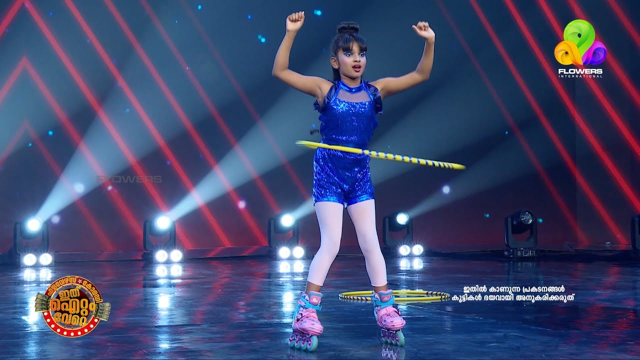 ചിരിവേദിയിലെ അമ്പരിപ്പിക്കുന്ന അഭ്യാസ പ്രകടനം😲😳