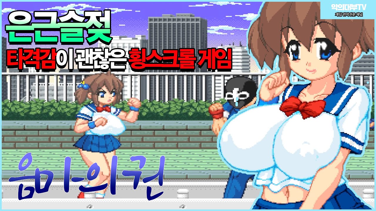 Inma No Ken Hentai
