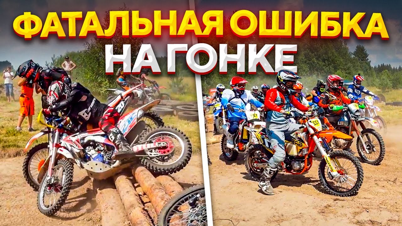 Алексей мерседес фатальная ошибка
