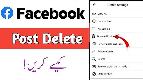 Facebook se post kaise delete kare 2024 | Fb post delete
