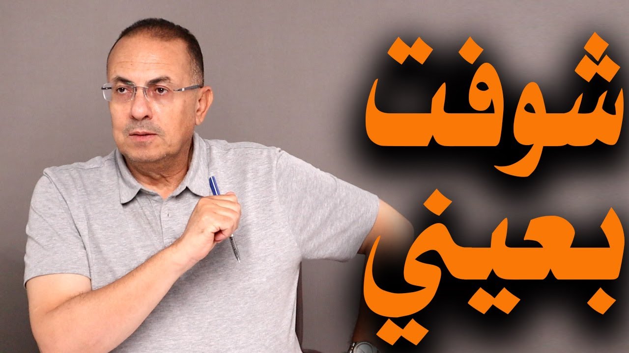 شوفت مراتي نايمة مع جوز أختها في شقة أبوها