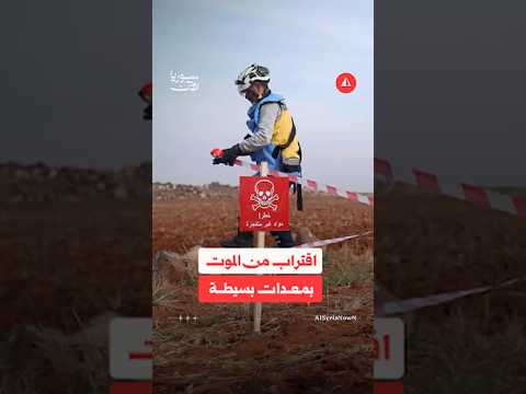 تحقيق يرصد أسباب مقتل 57 عاملاً بإزالة الألغام