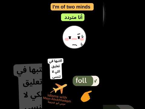           أنا محتار بين خيارين