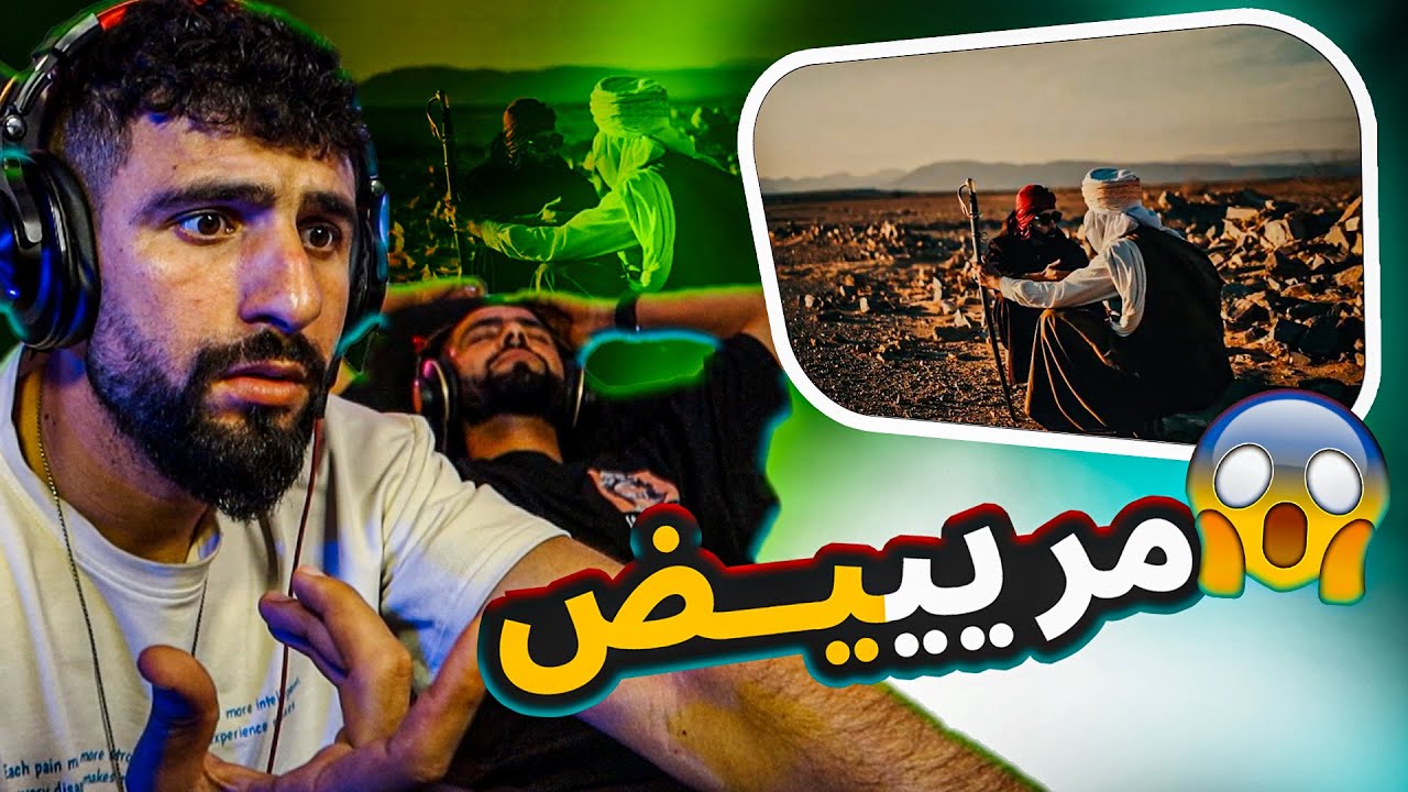 👌BOUSSADAT REACTION ❤ SKORPVISION - AntidoteX