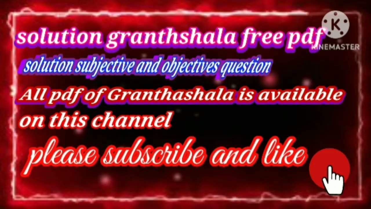Granthshala solution objective and subjective types question Free pdf