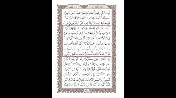 ولو أن قرءانا سيرت به الجبال أو قطعت به الأرض | تلاوة القارىء #شاكر_العصيمي