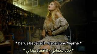 أغنية تركية حزينة رائعة 💔- [ لا تفعل هذا بي ] - جديد ديريا بدواجي - Derya Bedavacı - Bana Bunu Yapma