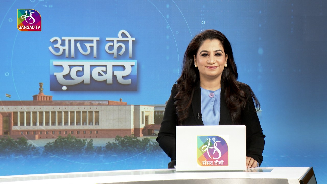 Aaj Ki Khabar | आज की ख़बर | 8 PM | 25 February, 2026