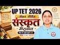 UPTET 2026 | Sanskrit Marathon Class | Complete Sanskrit For Paper 1 &amp; 2| संग्रह सीरीज़ | Sheetal Mam