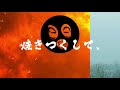NG HEAD - ZAMURAI II (K46 DUB) [LYRIC VIDEO]
