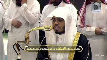 تلاوة تفوق الخيال بالمقام العراقي آواخر الواقعة 8-04-1447هـ لفضيلة أ.د ياسر الدوسري