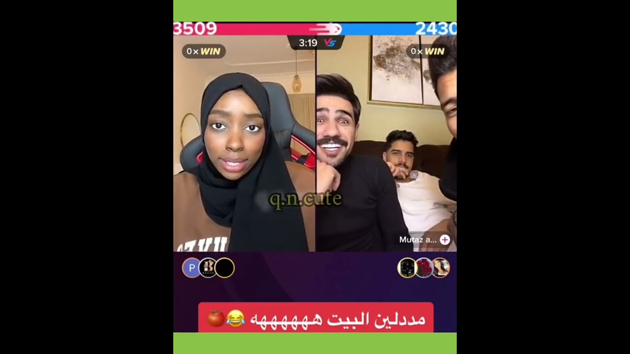 بث روان وصلاح ومعتز 🔥روان تحرج صلاح وتقول مدام رحمة مسيطره متفتح بثوث 🤣