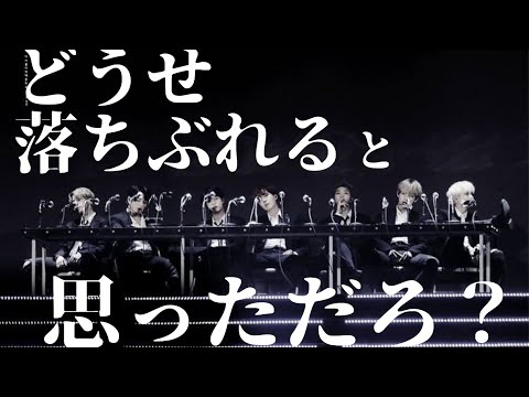 【日本語字幕・意訳・解釈】 MIC Drop (stage) ｰ BTS