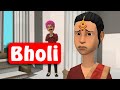 Bholi class 10 animation in english  bholi animated