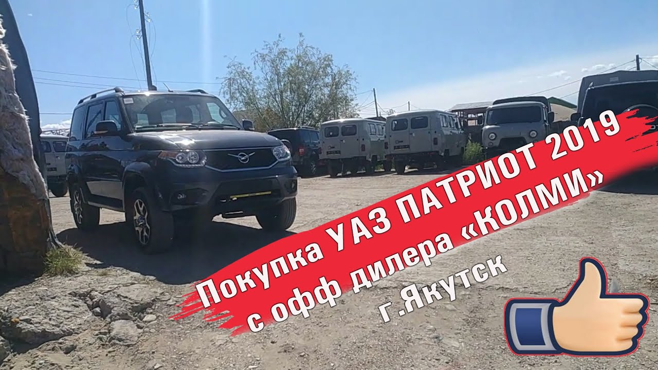 Колми уаз якутск