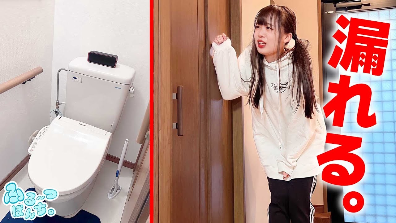 誰もいないトイレを一生待たせた結果…【ドッキリ】