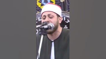الشيخ محمد صلاح (مَن كَانَ يُرِيدُ الْعِزَّةَ فَلِلَّهِ الْعِزَّةُ جَمِيعًا)من سوره فاطر (إشترك 👉)